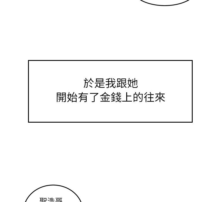 31P - 绝命陷阱
