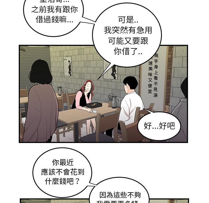32P - 绝命陷阱
