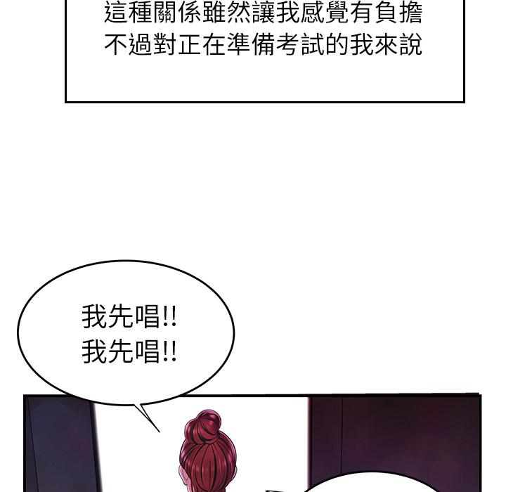 34P - 绝命陷阱