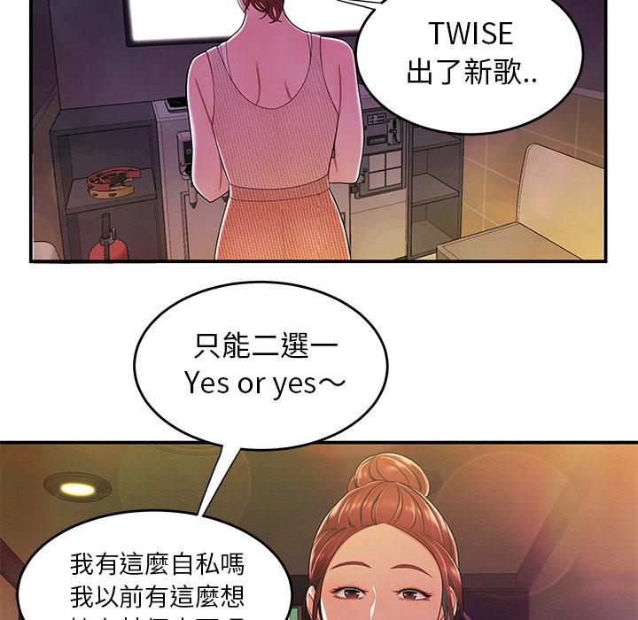 35P - 绝命陷阱