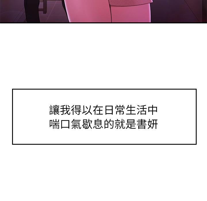 37P - 绝命陷阱