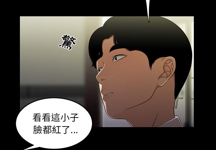 3P - 绝命陷阱