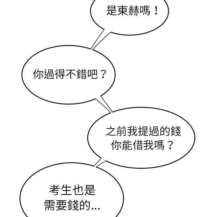 41P - 绝命陷阱