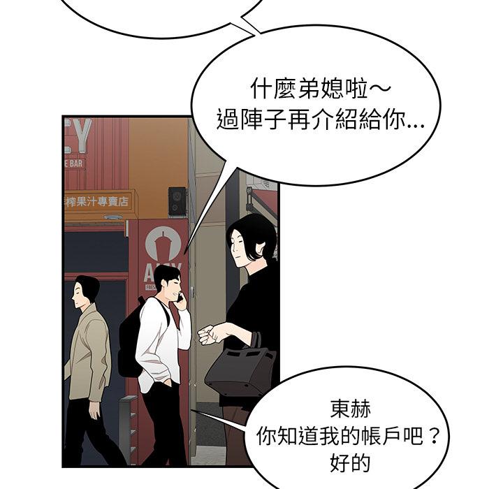42P - 绝命陷阱
