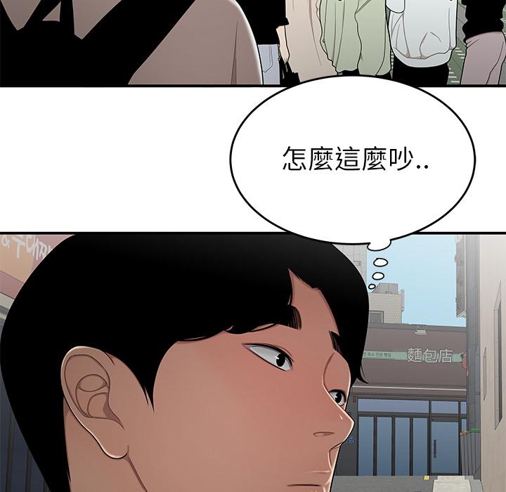 45P - 绝命陷阱