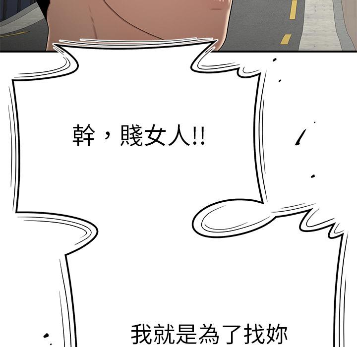 46P - 绝命陷阱