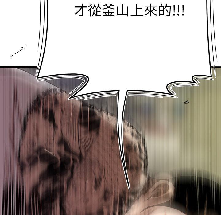 47P - 绝命陷阱