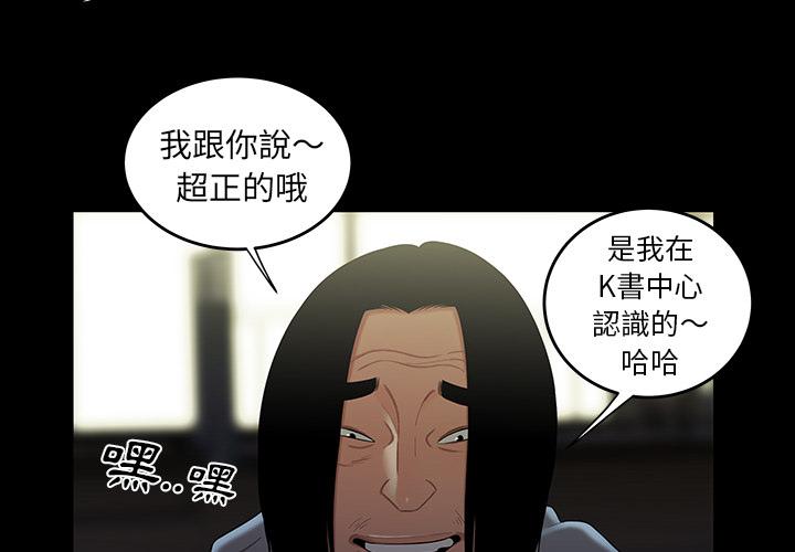 4P - 绝命陷阱
