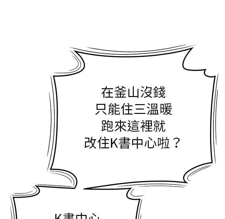 51P - 绝命陷阱