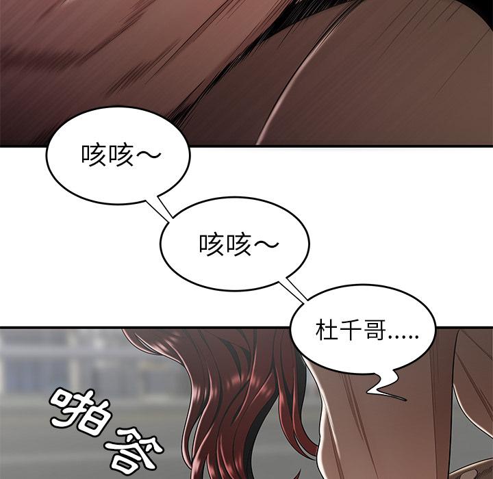 53P - 绝命陷阱