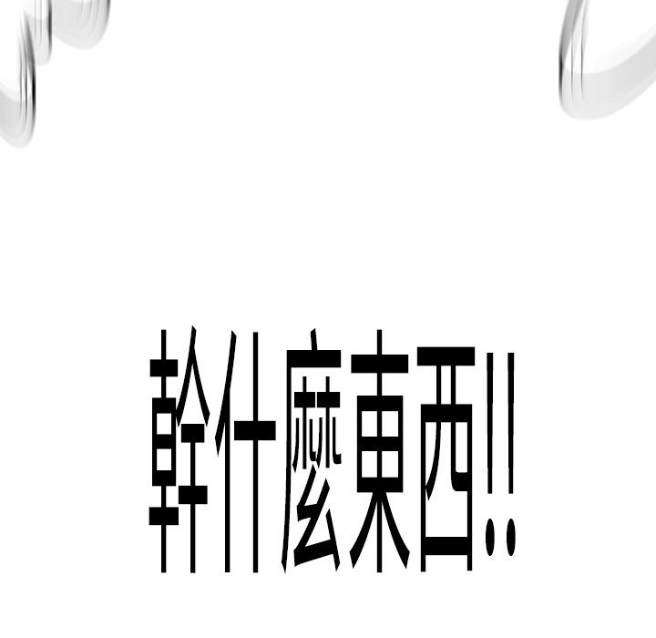 57P - 绝命陷阱