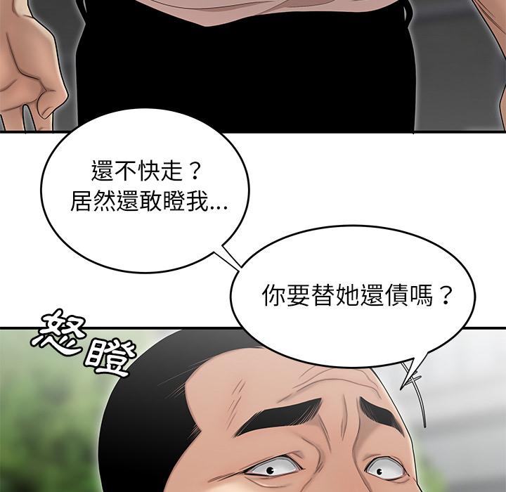 63P - 绝命陷阱