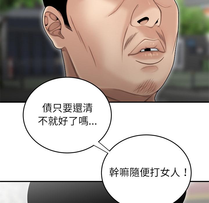64P - 绝命陷阱