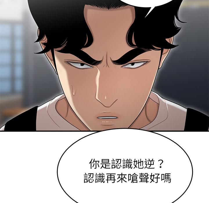 65P - 绝命陷阱