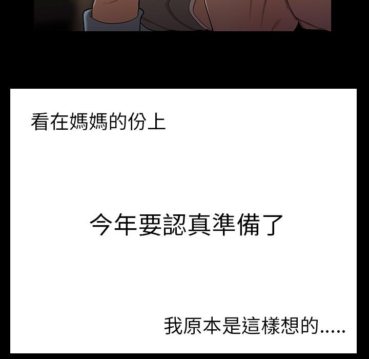 7P - 绝命陷阱