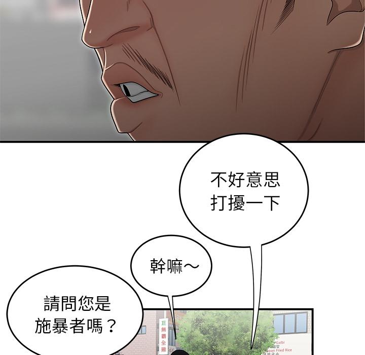 72P - 绝命陷阱
