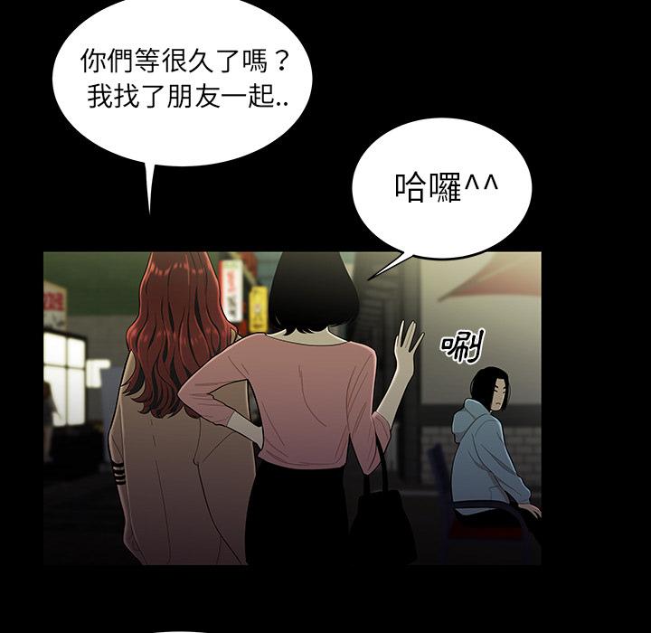 9P - 绝命陷阱