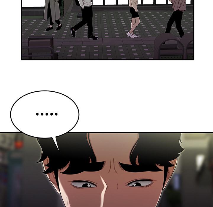 90P - 绝命陷阱