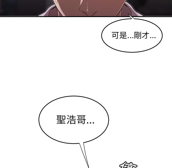 91P - 绝命陷阱