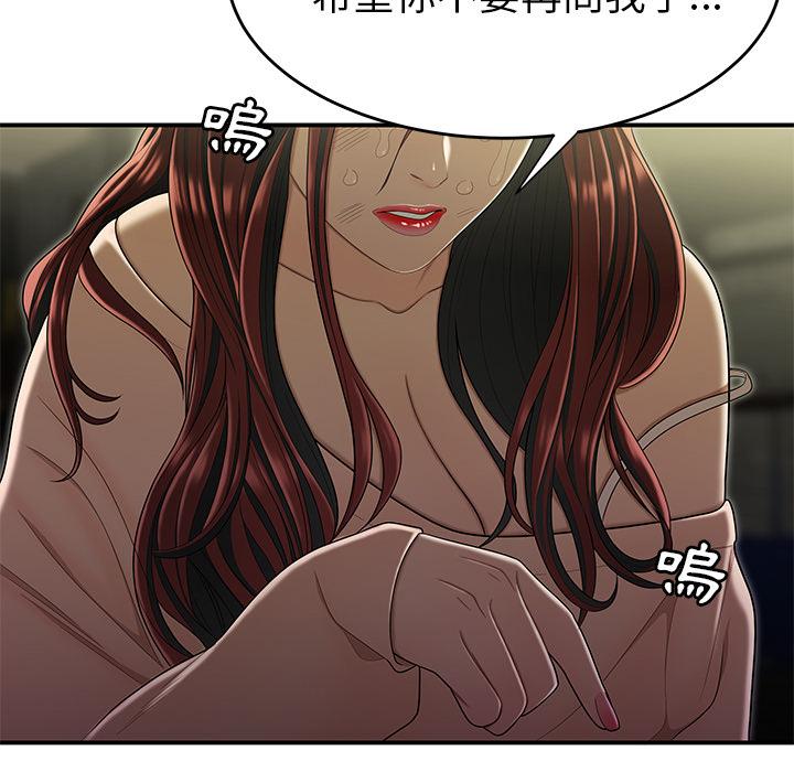94P - 绝命陷阱