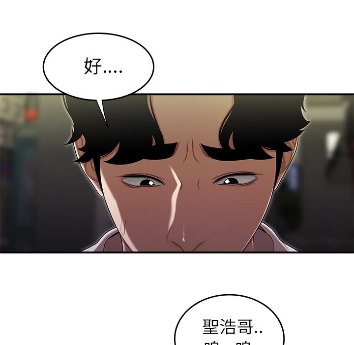 95P - 绝命陷阱
