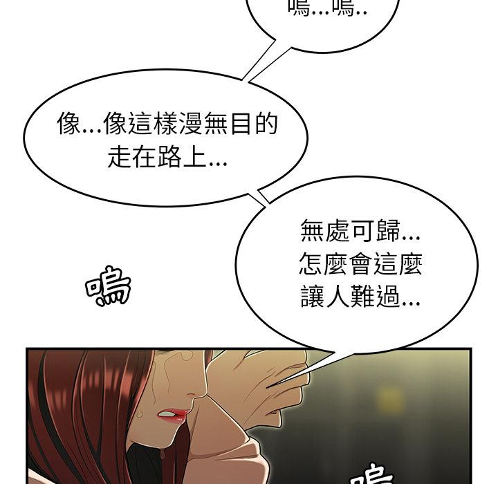 96P - 绝命陷阱