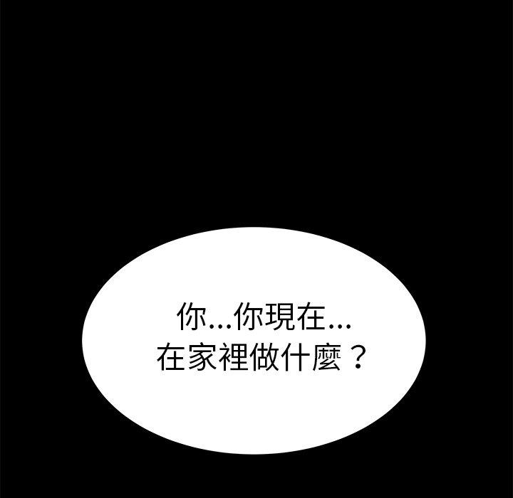 100P - 绝命陷阱