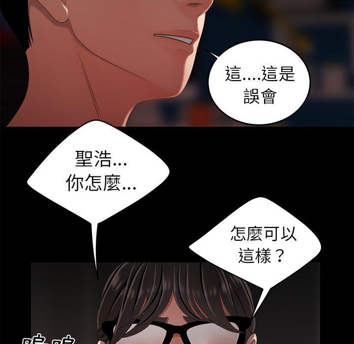 103P - 绝命陷阱