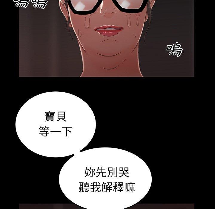 104P - 绝命陷阱