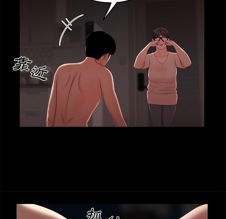 105P - 绝命陷阱