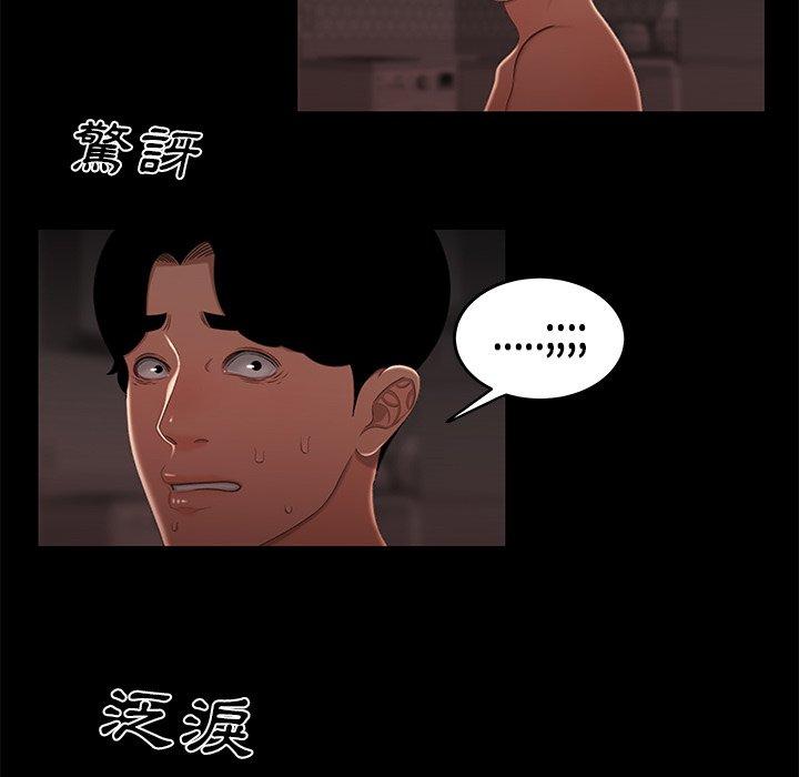 107P - 绝命陷阱
