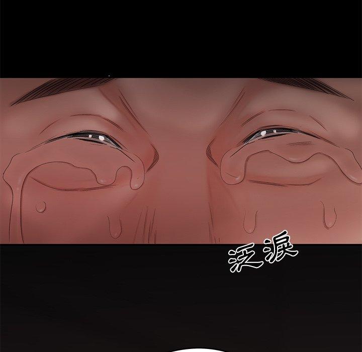 108P - 绝命陷阱