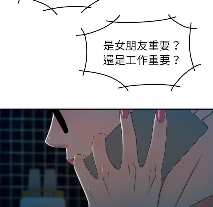 10P - 绝命陷阱