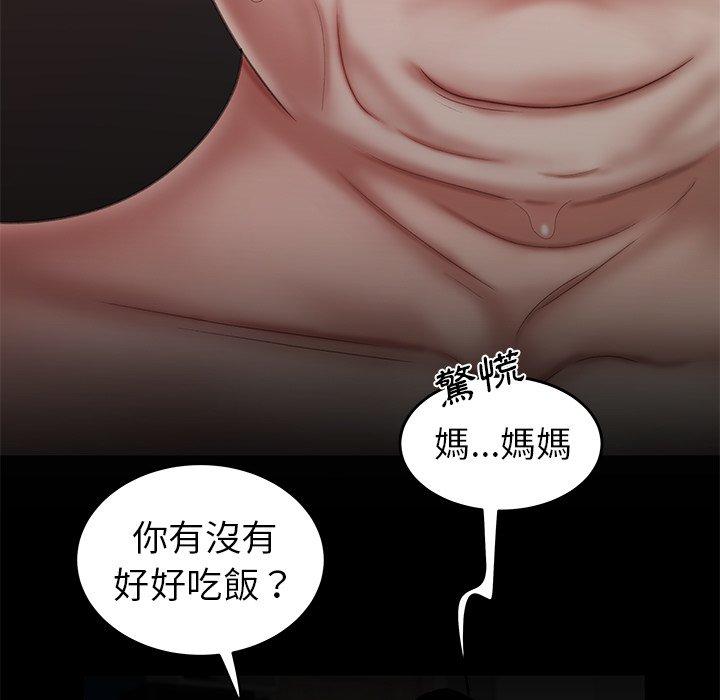 112P - 绝命陷阱