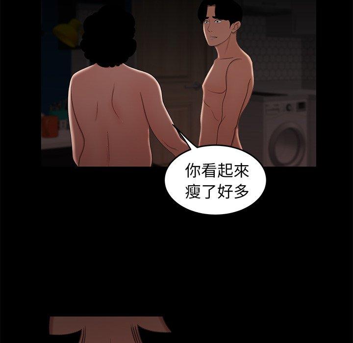 113P - 绝命陷阱