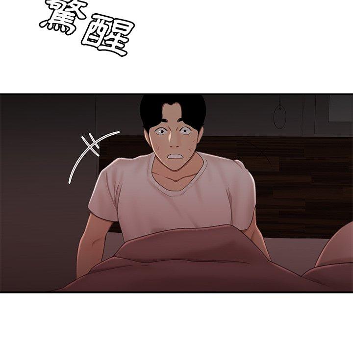118P - 绝命陷阱