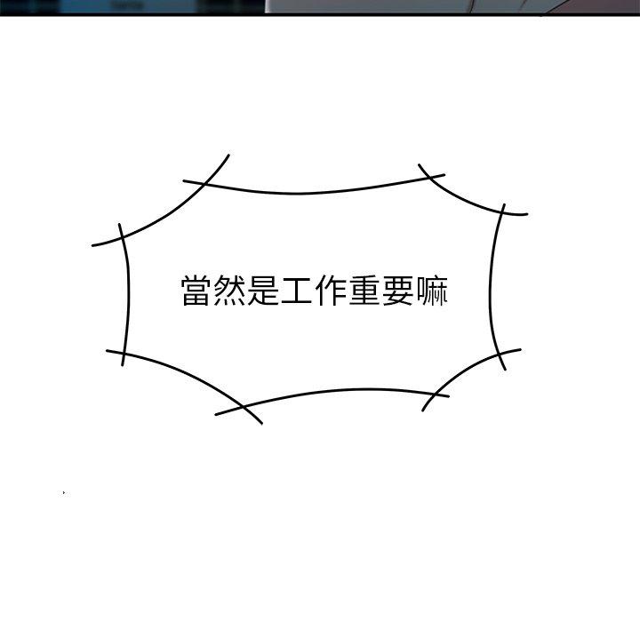 11P - 绝命陷阱