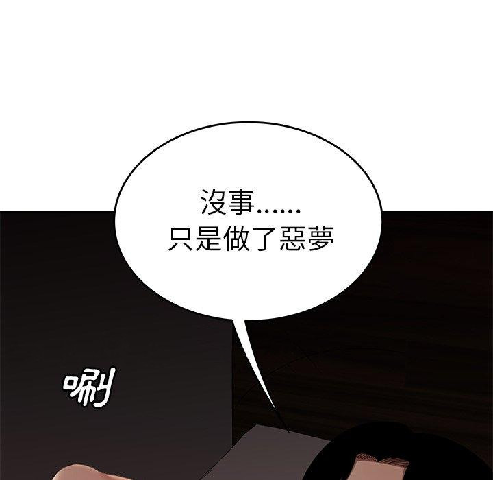 120P - 绝命陷阱