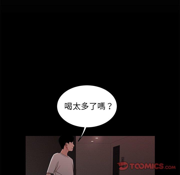 15P - 绝命陷阱