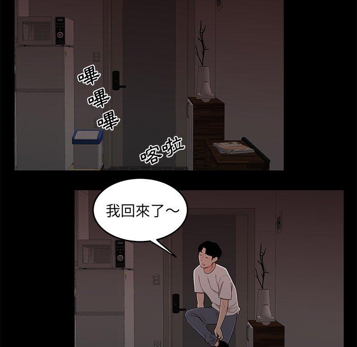 18P - 绝命陷阱