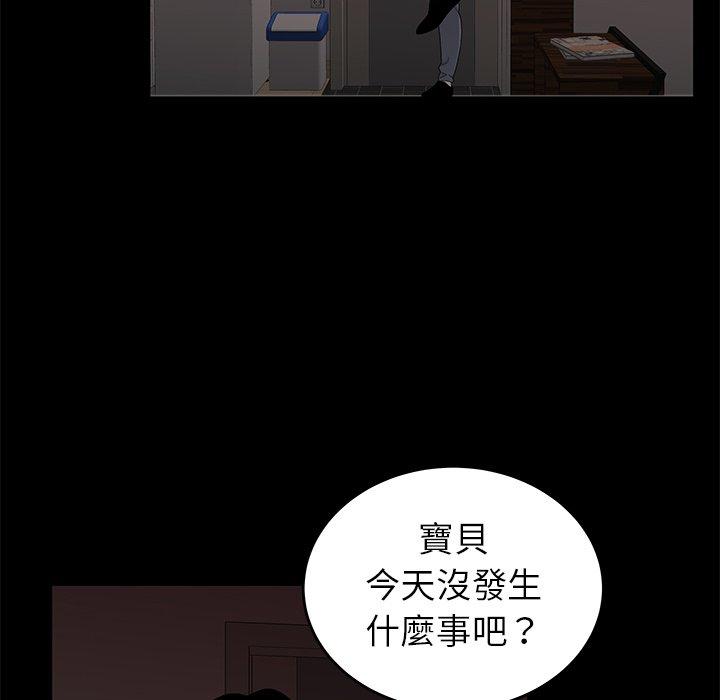 19P - 绝命陷阱