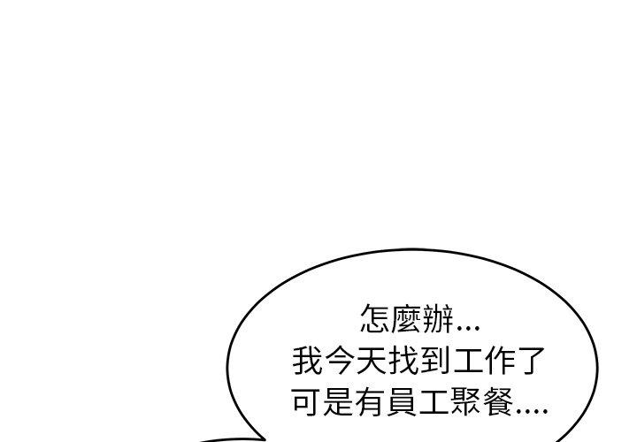 1P - 绝命陷阱