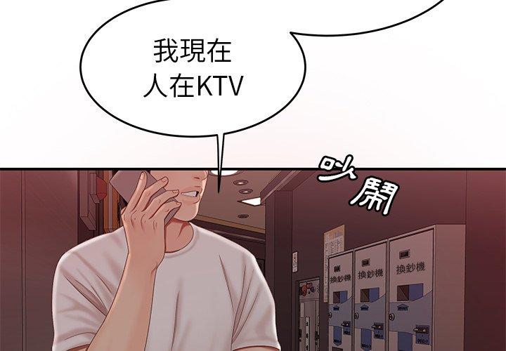2P - 绝命陷阱