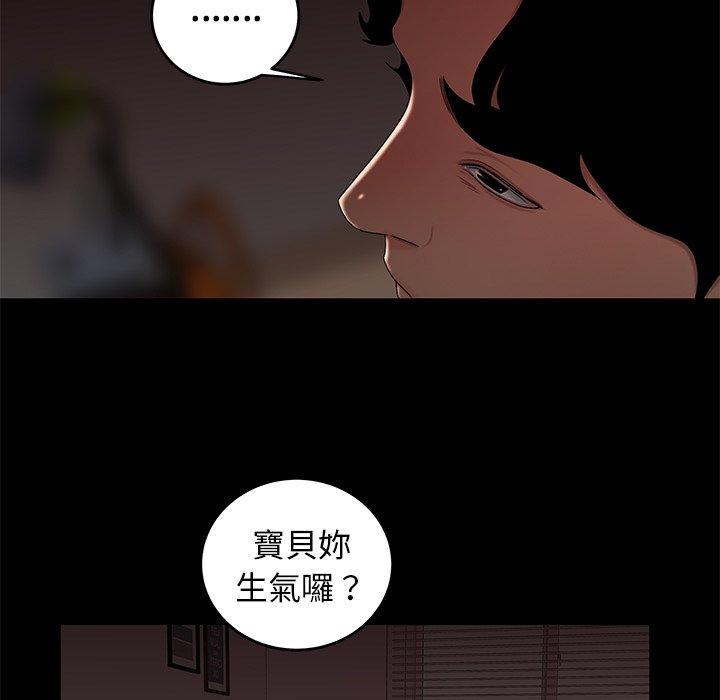 22P - 绝命陷阱
