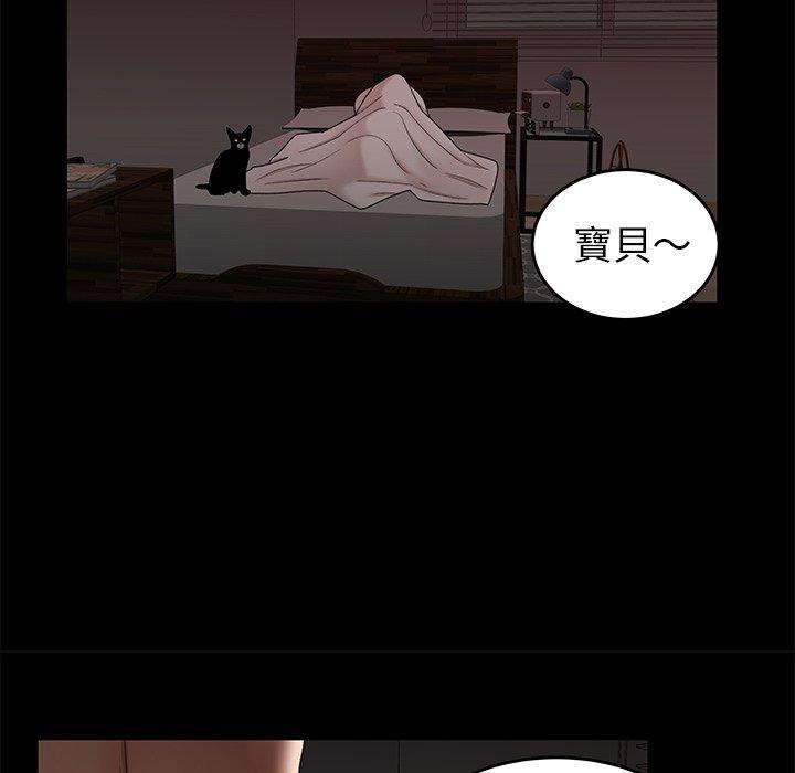 23P - 绝命陷阱