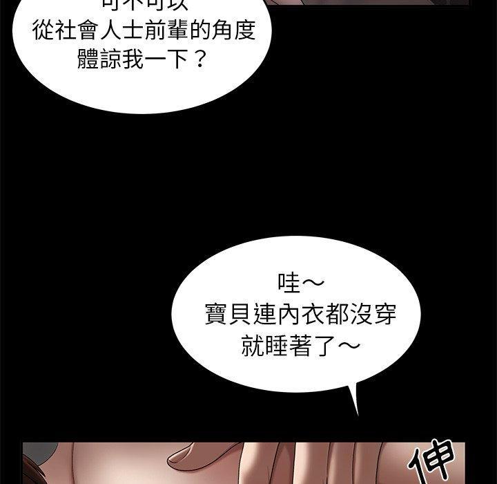 26P - 绝命陷阱