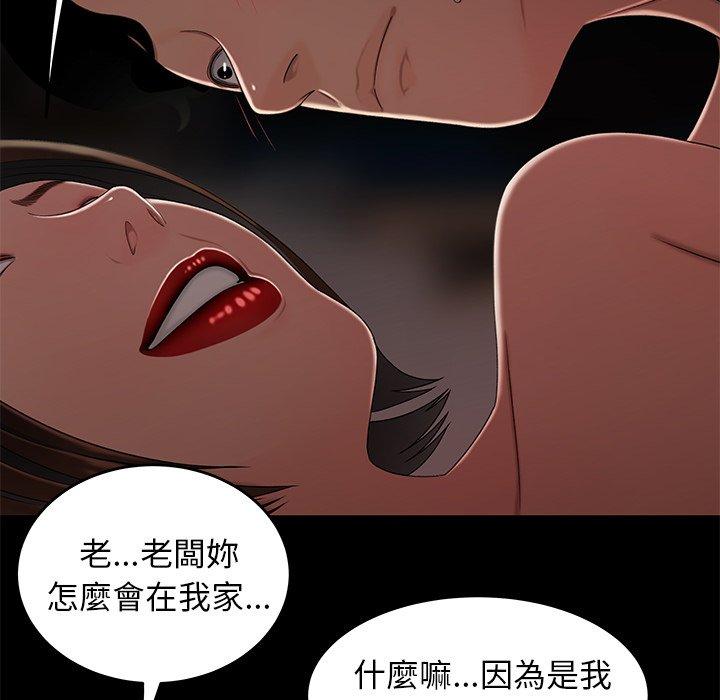 34P - 绝命陷阱
