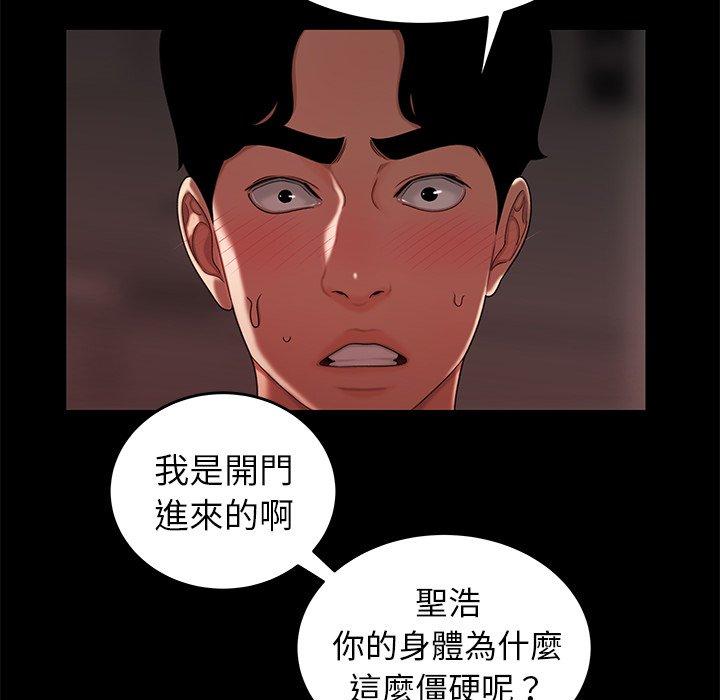 40P - 绝命陷阱