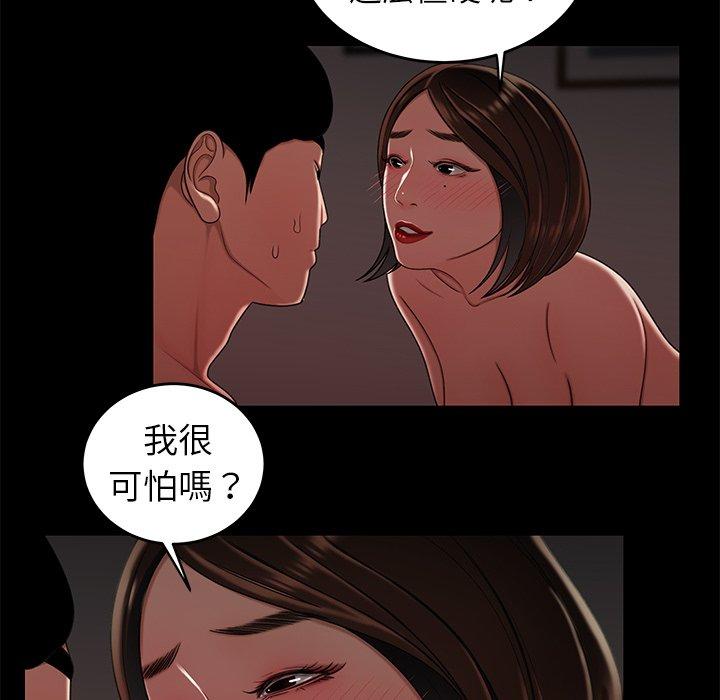 41P - 绝命陷阱