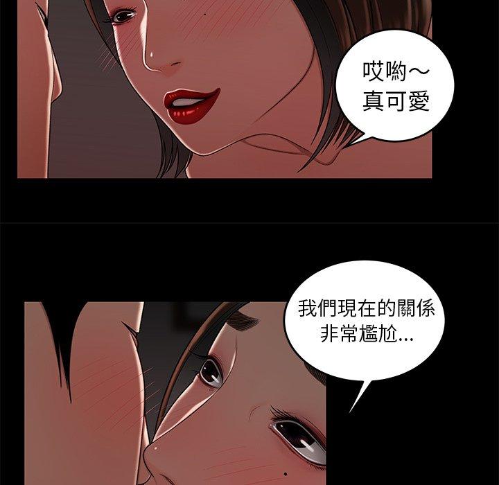 42P - 绝命陷阱